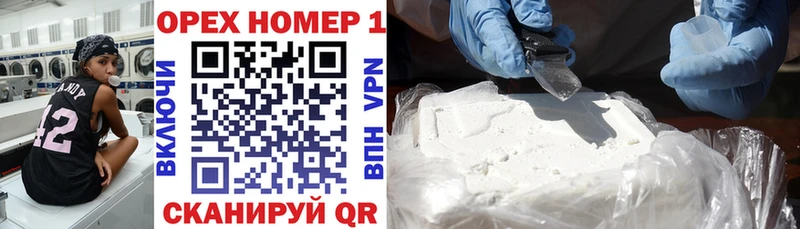 Продажа наркотиков Дно ГАШИШ blacksprut рабочий сайт Мефедрон