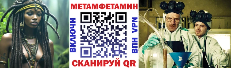 мега как войти  Дно  Амфетамин Premium  закладка 