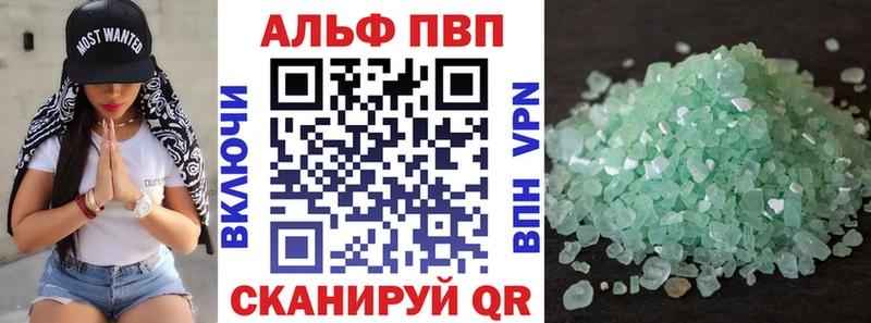 купить наркоту  Дно  A-PVP СК КРИС 