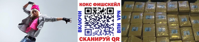 купить наркоту  Дно  Кокаин Columbia 