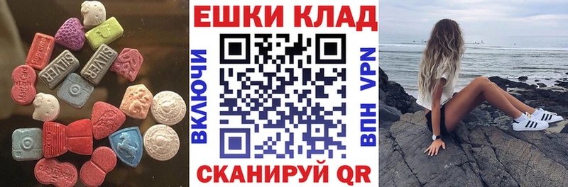 Экстази Philipp Plein  купить наркоту  Дно 