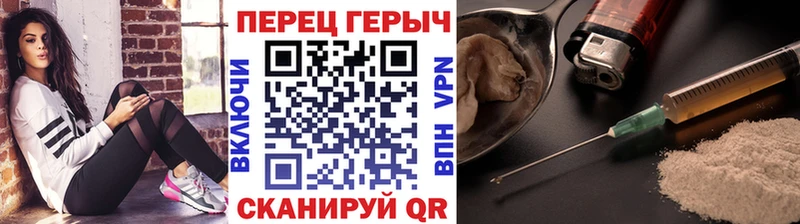 Героин Heroin мориарти состав Дно