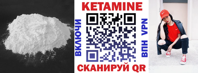 как найти закладки  Дно  Кетамин VHQ 