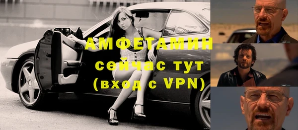 ALPHA PVP Алексин