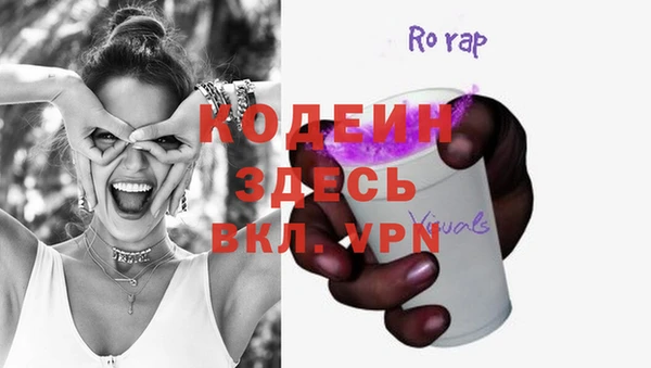 ALPHA PVP Алексин