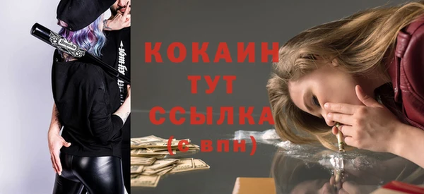 кокаин VHQ Алзамай