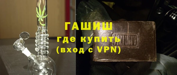 ALPHA PVP Алексин