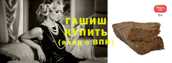 гашиш Алексеевка
