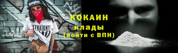 кокаин VHQ Алзамай