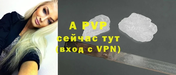 ALPHA PVP Алексин