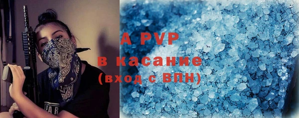 ALPHA PVP Алексин