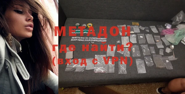 ALPHA PVP Алексин