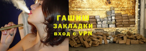 гашиш Алексеевка