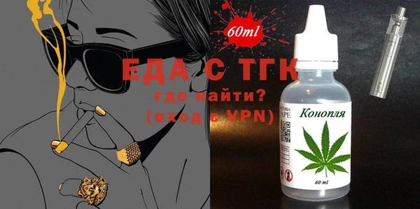 ALPHA PVP Алексин