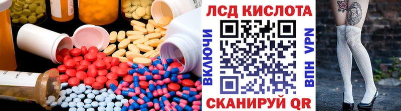 ЛСД экстази ecstasy  Дно 