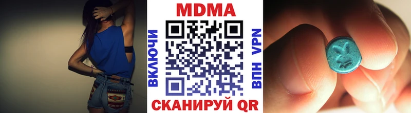 MDMA VHQ  Дно 