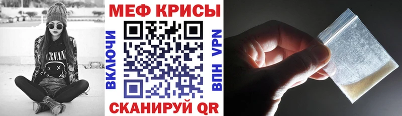 как найти закладки  Дно  Меф 4 MMC 