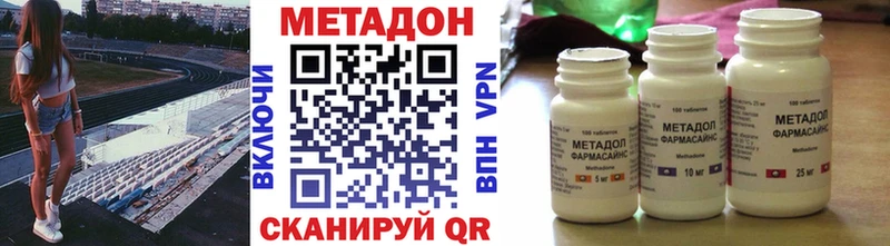 МЕТАДОН VHQ Дно