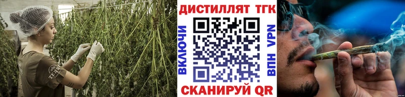 ТГК гашишное масло  blacksprut ссылки  Дно 