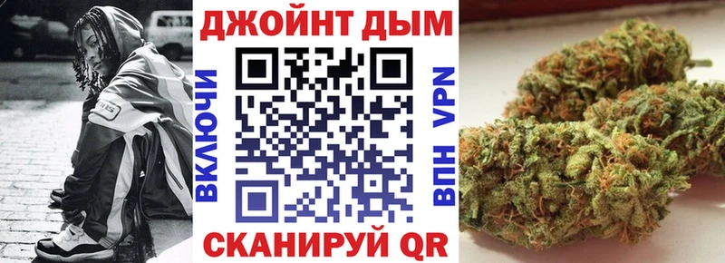 дарнет шоп  Дно  Конопля VHQ 